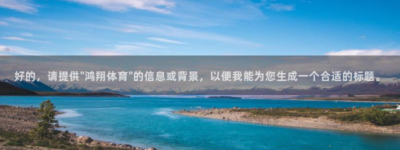 好的，请提供\